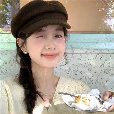 慰藉